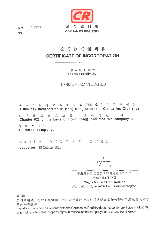 Certificate